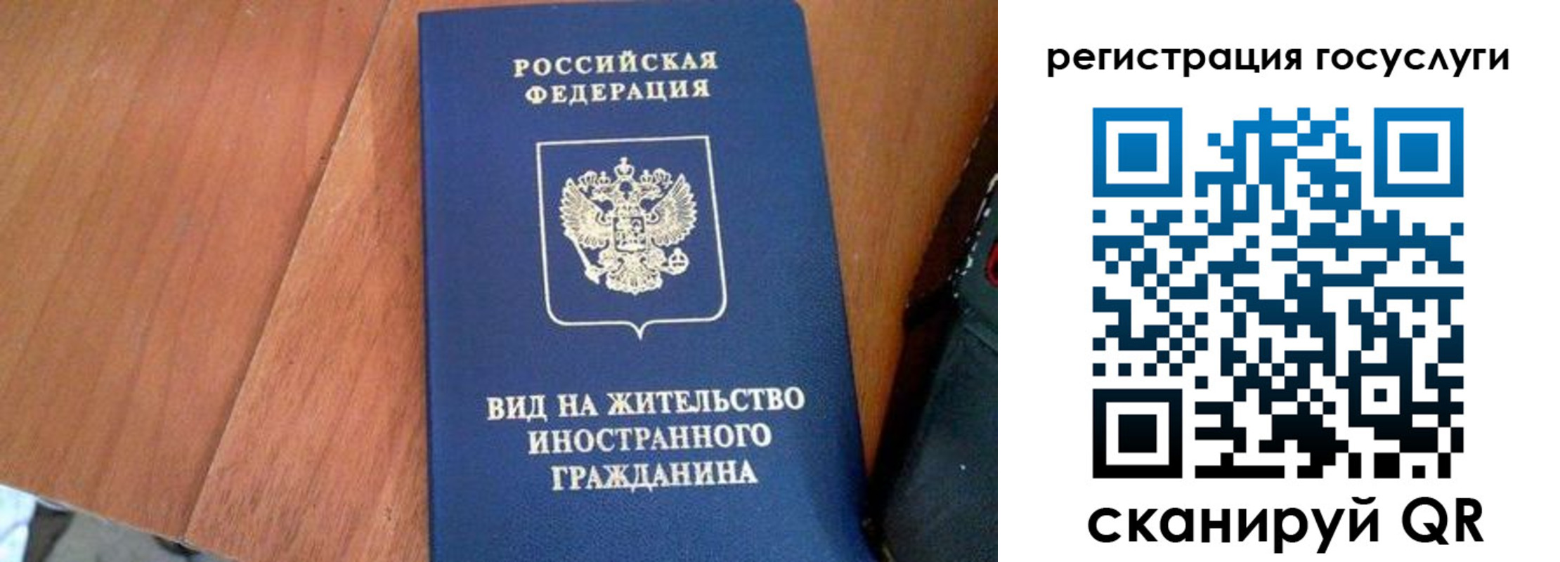 временная регистрация гарантия в Прохладном